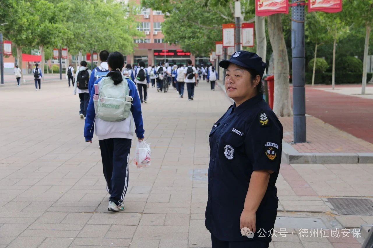 【凡人微光】于淑霞：毕业季的校门守望者，恒威保安用温情守护校园安全